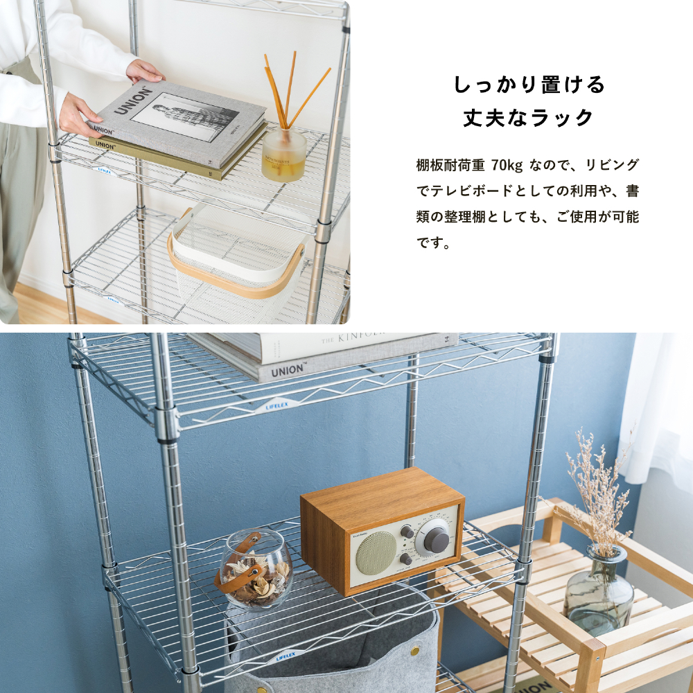 ラック スチール メタル ワイヤー システムラック 5段 60W 2個セット