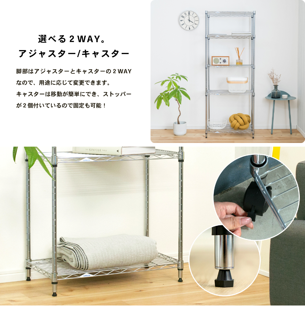 ラック スチール メタル ワイヤー システムラック 5段 60W 2個セット