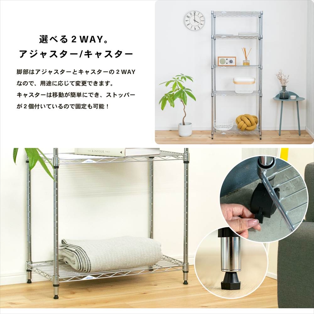 ◇ラック スチール メタル ワイヤー システムラック 5段 60W 可動棚