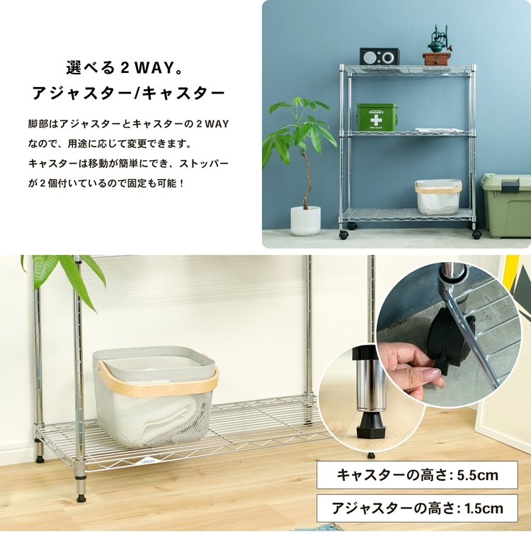 ◇コーナン オリジナル システムラックα3段75W 7535
