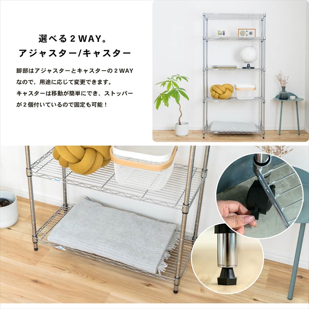 ◇ラック スチール メタル ワイヤー システムラック 5段 75W 可動棚