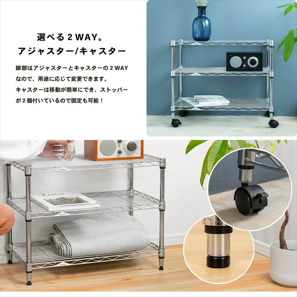 ◇ラック スチール メタル ワイヤー システムラック 4段 90W 可動棚