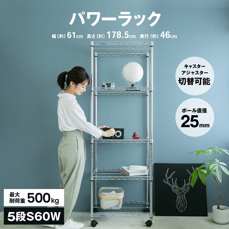 2021最新のスタイル コーナン オリジナル システムラックα４段９０Ｗ