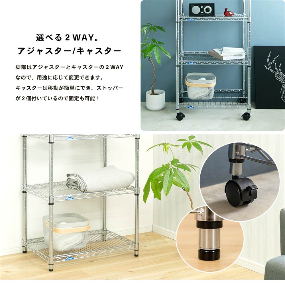 ◇ラック スチール メタル ワイヤー システムラック 5段 S 60W