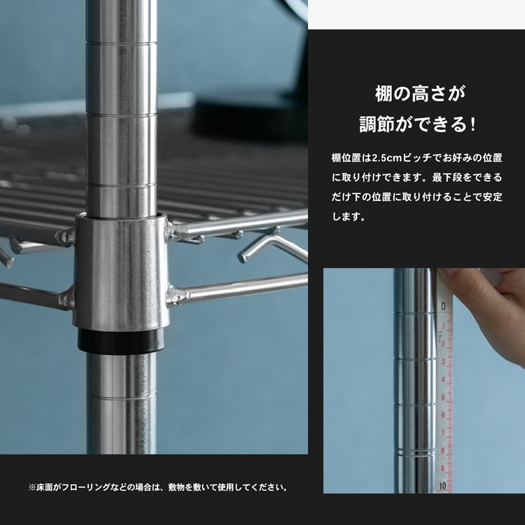 ◇ラック スチール メタル ワイヤー システムラック 4段 M 76W