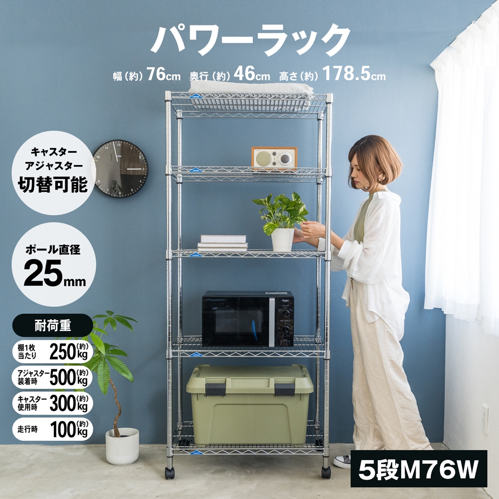 5in1パワーラック　【定価80万ほど】 楽天市場】【スーパーSALE期間 全品ポイント5倍!】人気No.1