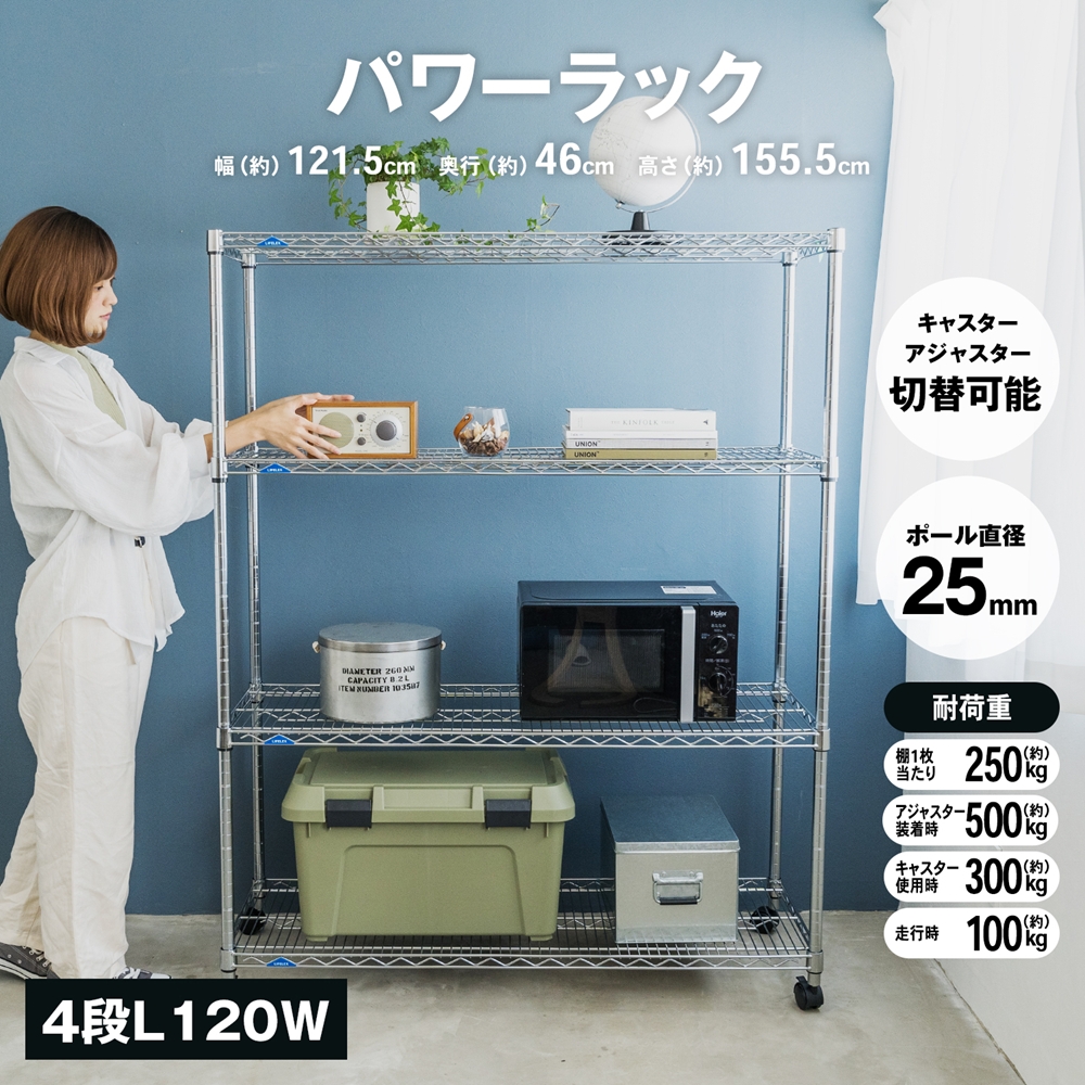 コーナンラック　4段　2台セット Amazon｜コーナン オリジナル コーナンラック 折り畳み式木製
