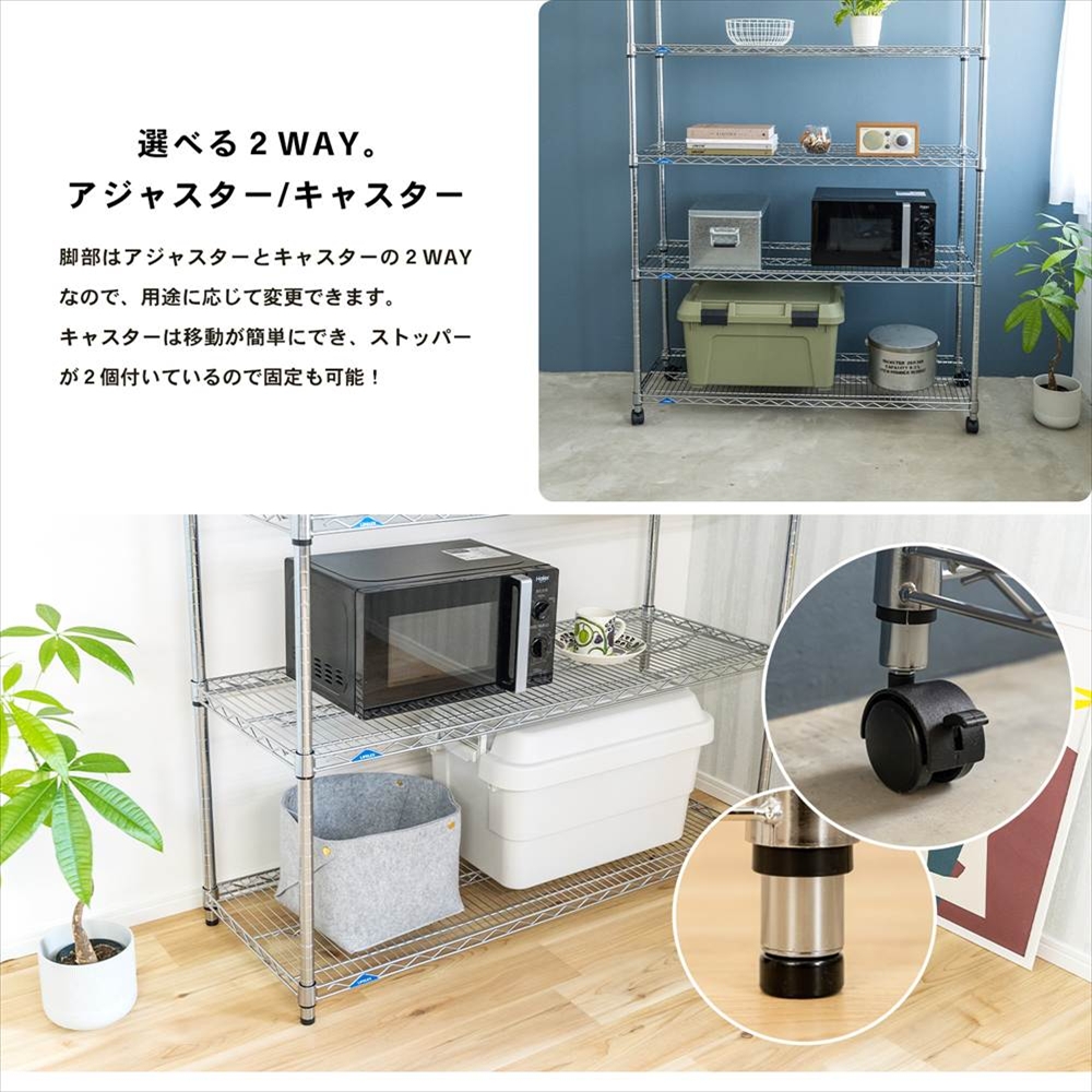 ラック スチール メタル ワイヤー システムラック 5段 L 120W