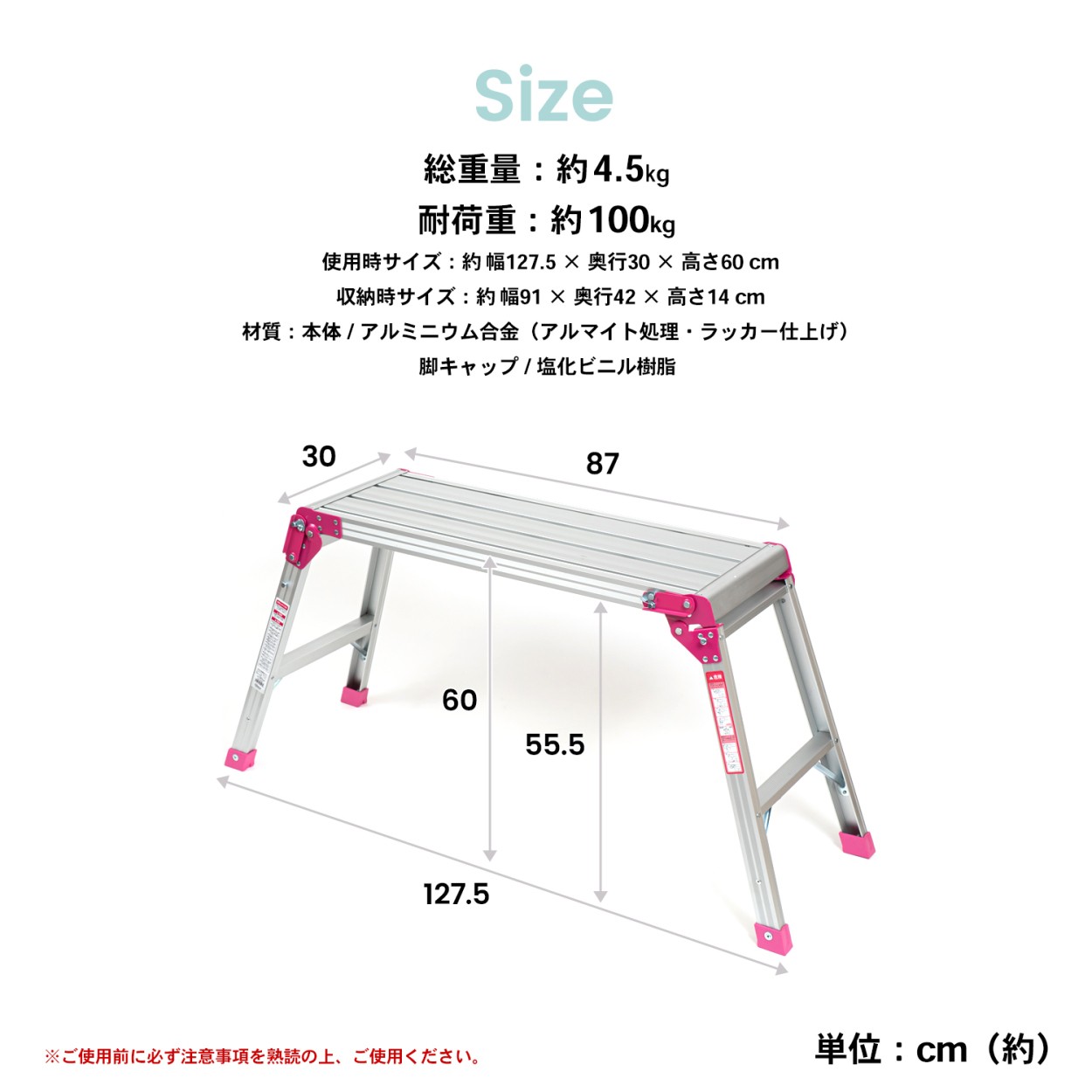 ◇コーナン オリジナル アルミ洗車台 幅９０ｃｍ : 4522831895984