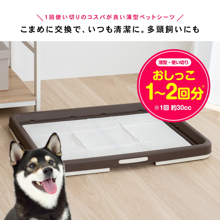 多頭飼いにも