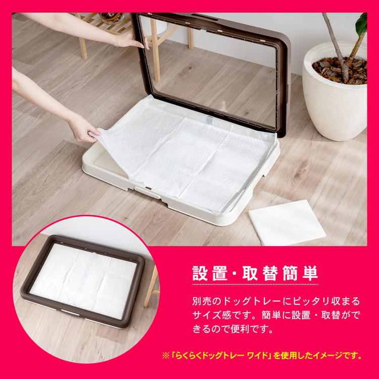 取替簡単