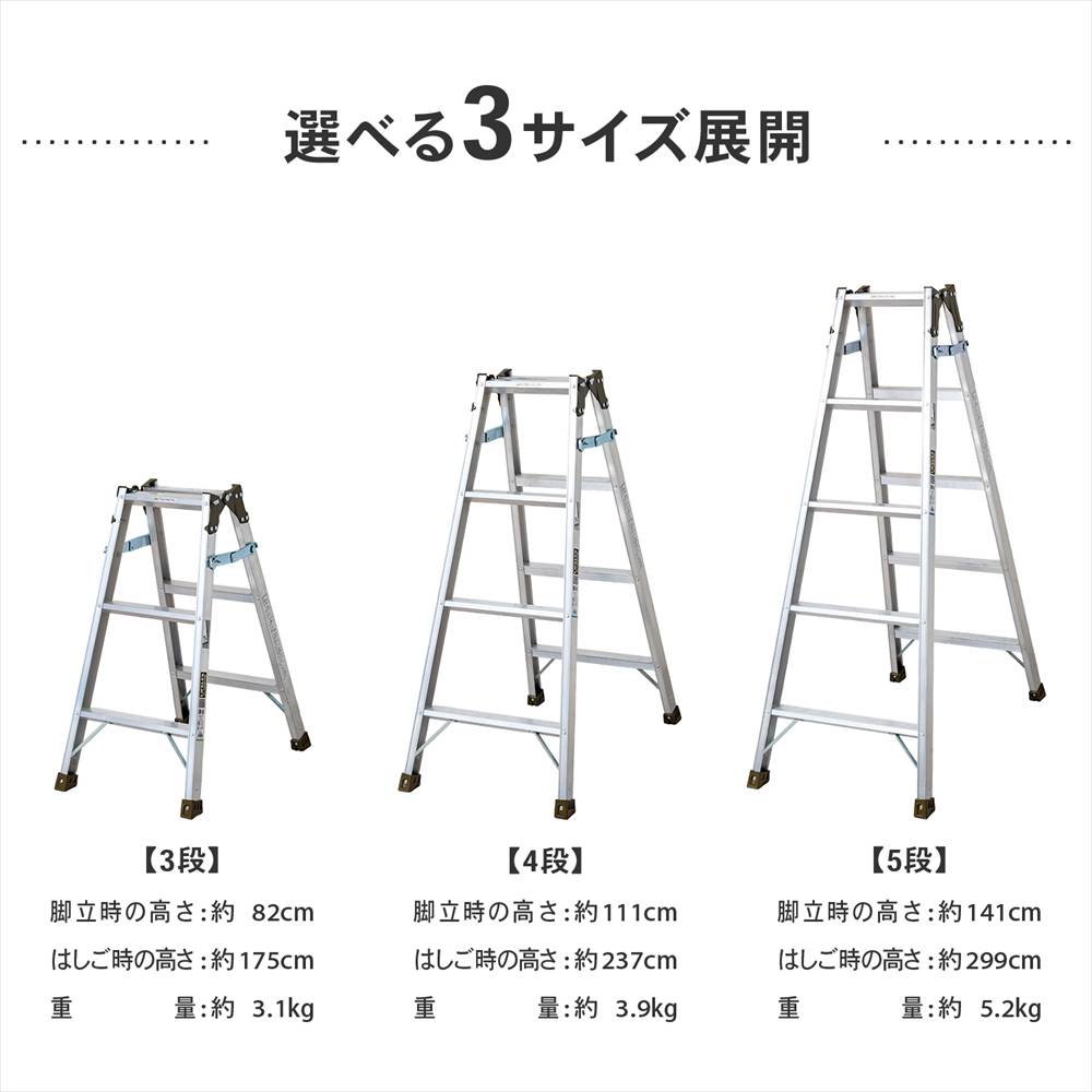 ポイント3倍 7/19-7/22】はしご兼用脚立 3段 アルミ製 折りたたみ脚立 