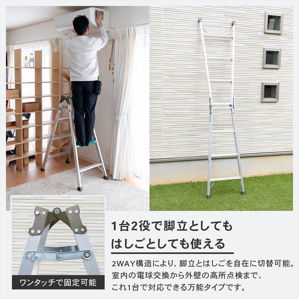 ポイント3倍 7/19-7/22】はしご兼用脚立 3段 アルミ製 折りたたみ脚立 