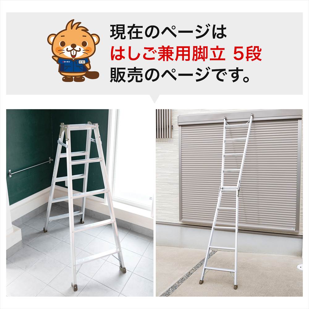 ポイント3倍 7/19-7/22】はしご兼用脚立 5段 アルミ製 折りたたみ脚立 