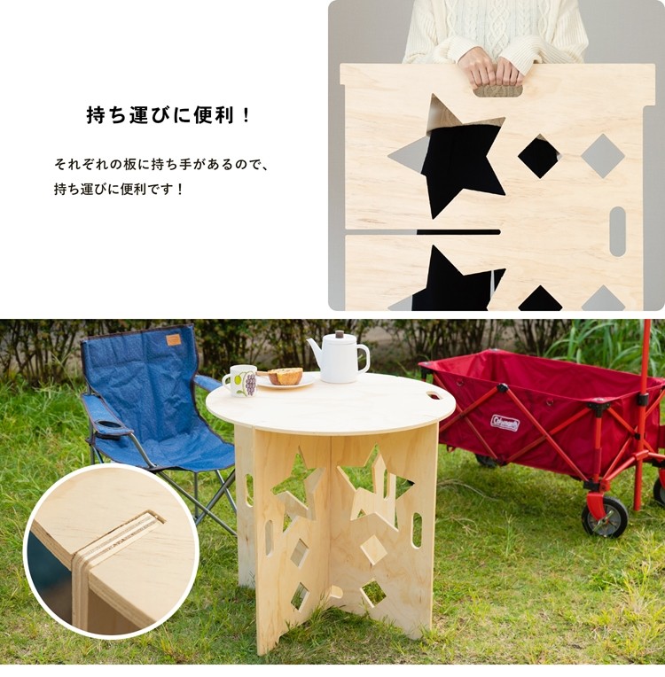コーナンオリジナルスターレッグ（作業台・レジャーテーブル） 楽天市場】コーナン オリジナル スターレッグL 無塗装 約幅