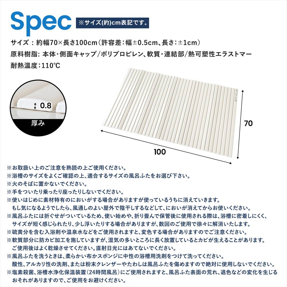 ポイント3倍 9/11-9/13】風呂ふた シャッター式 浴槽 蓋 防カビ