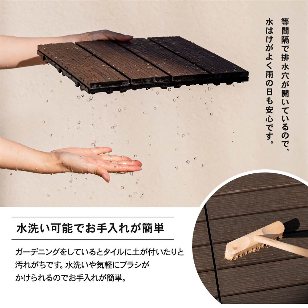 水洗い可能でお手入れが簡単