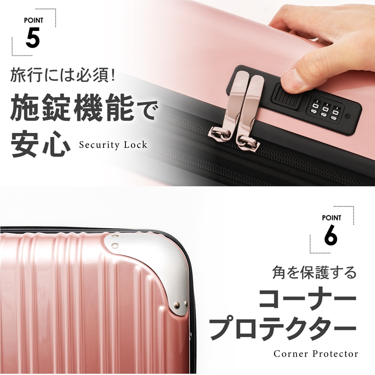 コーナンオリジナル 拡張式スーツケース ピンク KWH14−0347