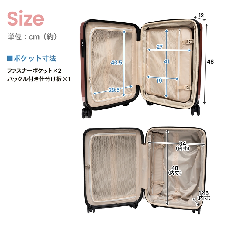 ◇コーナンオリジナル 拡張式スーツケース ピンク KWH14