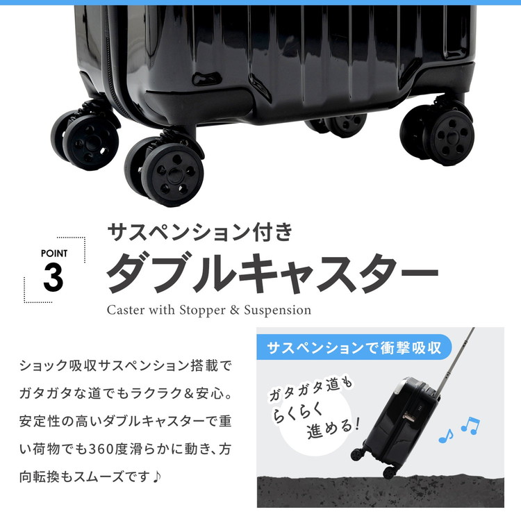 サスペンション付きダブルキャスター