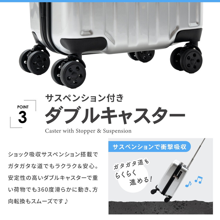 サスペンション付きダブルキャスター