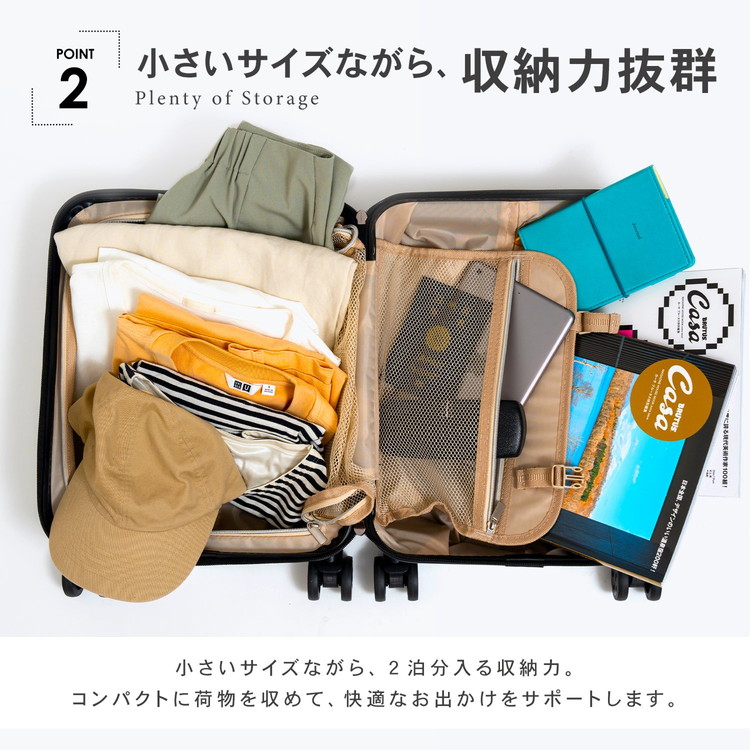 収納力抜群