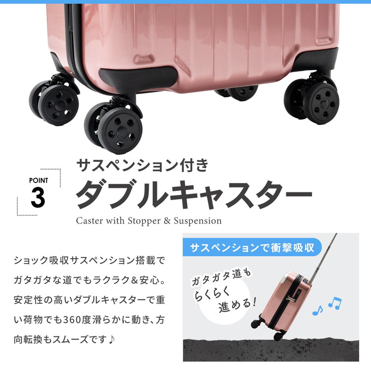 サスペンション付きダブルキャスター
