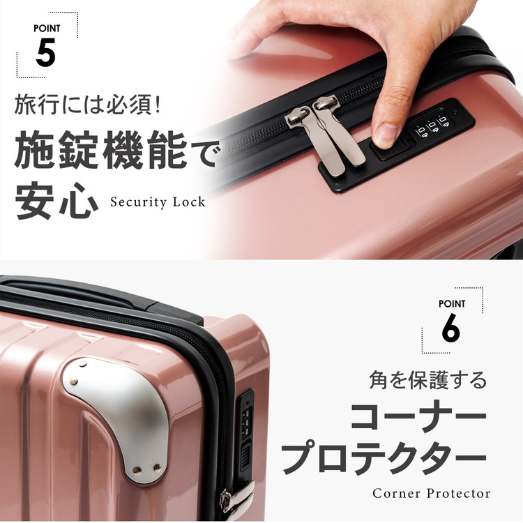 施錠機能で安心・コーナープロテクター