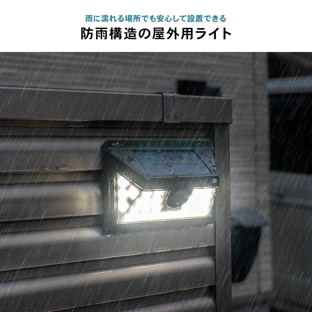 屋外用