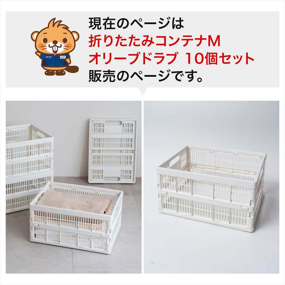 ポイント3倍 9/11-9/13】コンテナ 折りたたみ 収納ボックス コンテナ