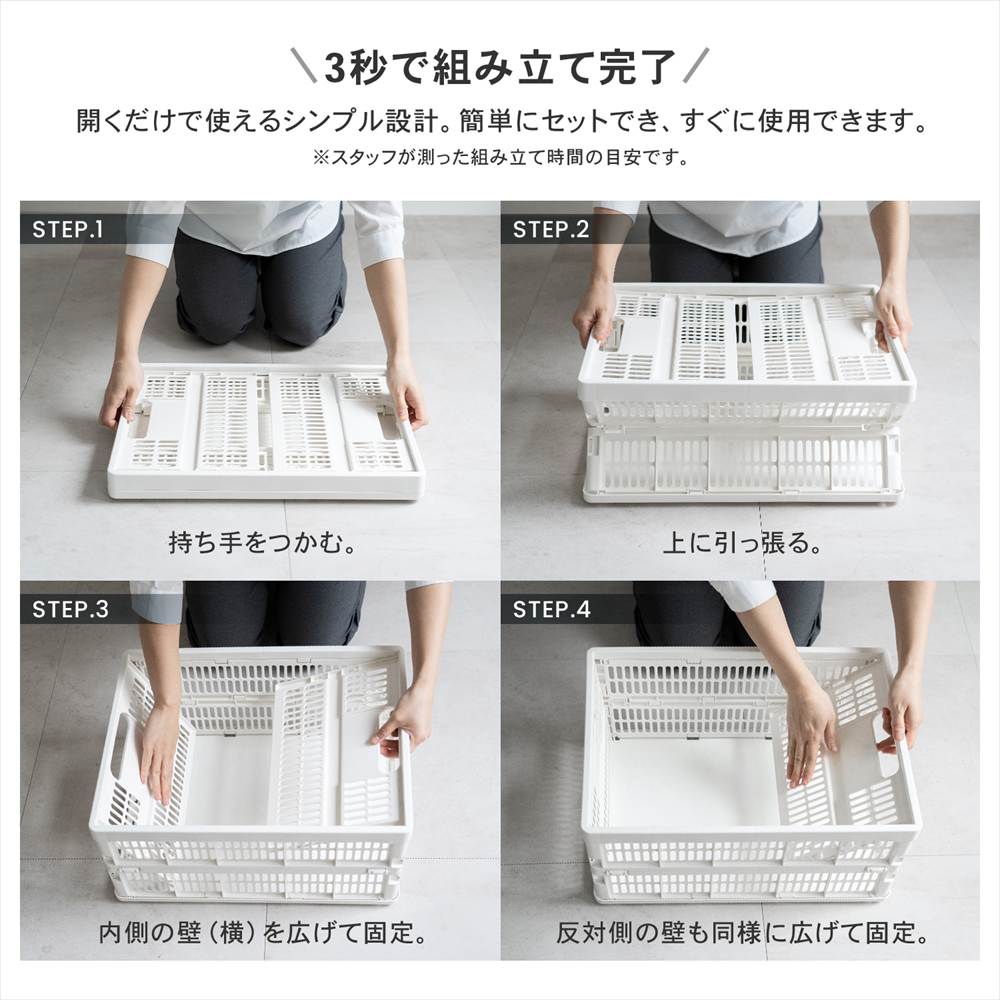 コンテナ 折りたたみ 収納ボックス コンテナボックス トランクボックス