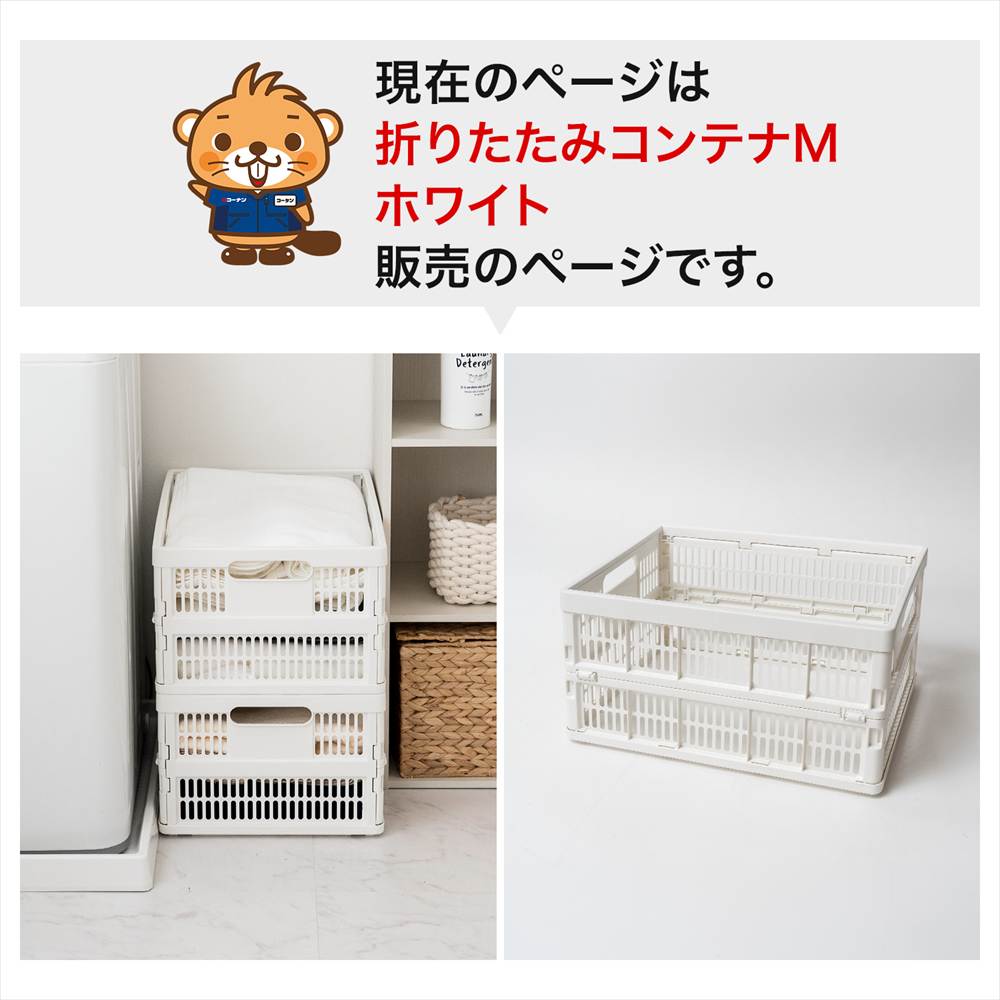 ポイント3倍 7/19-7/22】折り畳み コンテナ コンテナボックス 工具