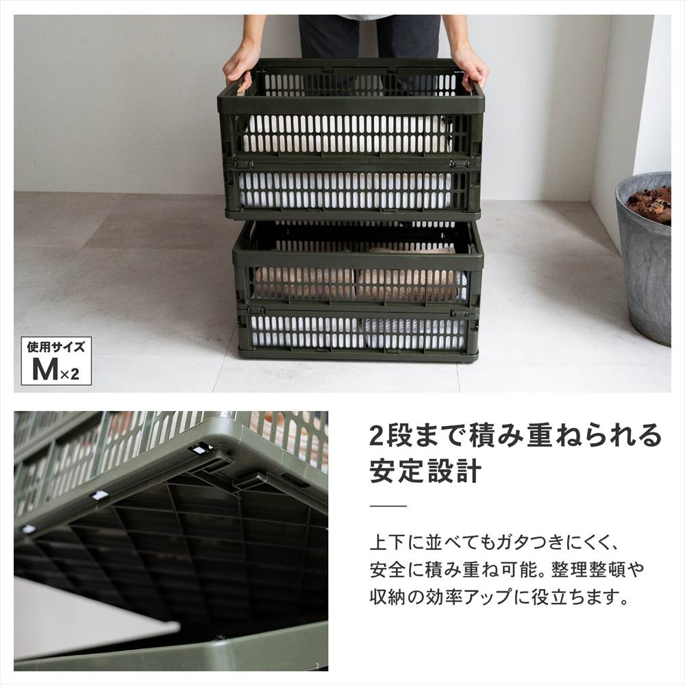 折り畳み コンテナ コンテナボックス 工具 収納 収納ボックス