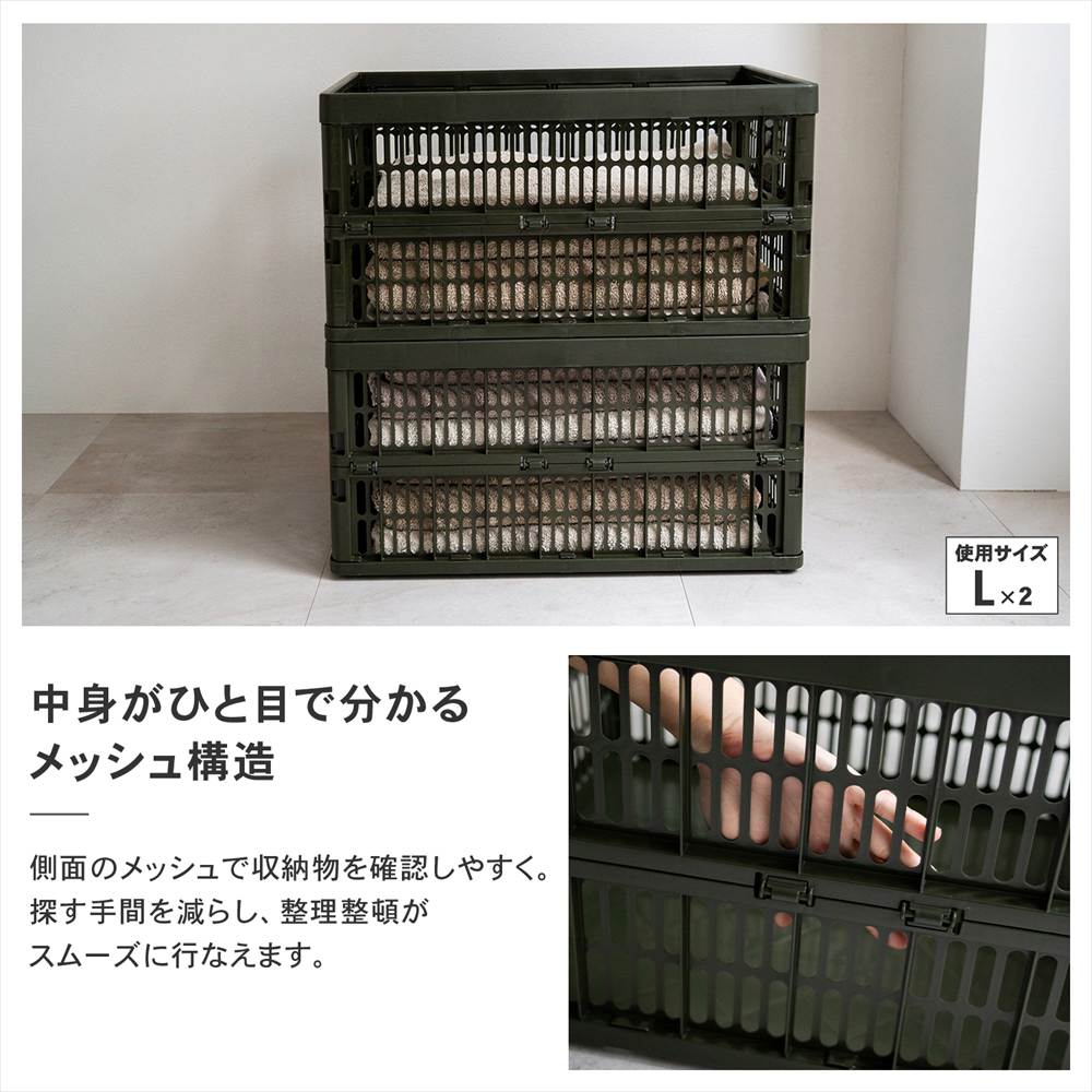 ポイント3倍 9/11-9/13】コンテナ 折りたたみコンテナ 収納ボックス