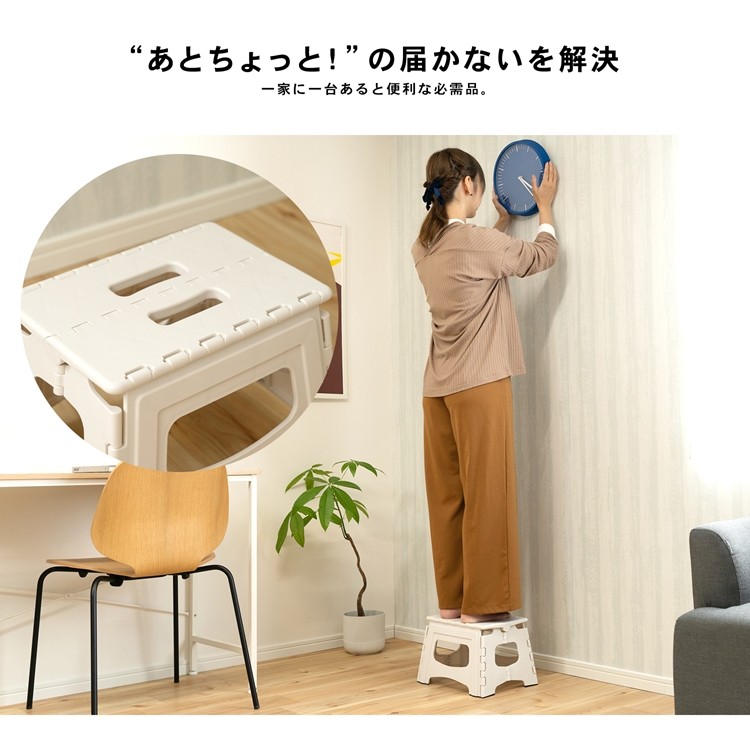 ◇コーナン オリジナル PC踏み台22 ホワイト 約幅34X奥行26X高さ22cm