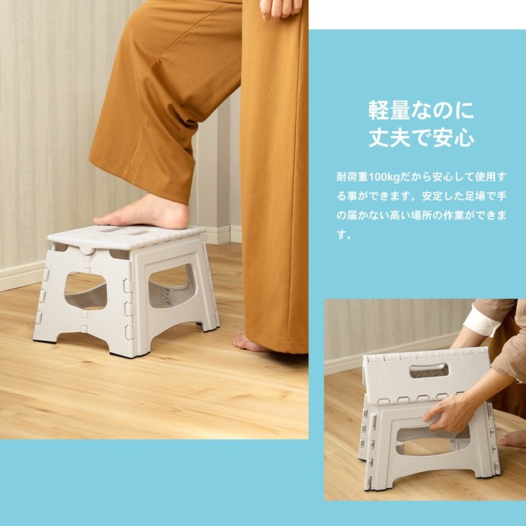 ◇コーナン オリジナル PC踏み台22 ホワイト 約幅34X奥行26X高さ22cm