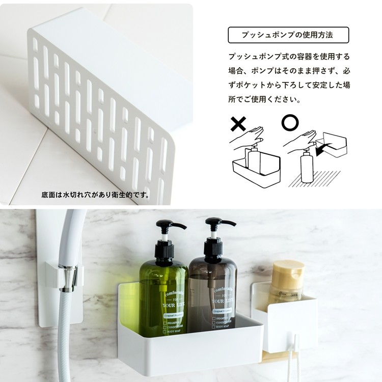 半額 コーナン オリジナル マグネットで浴室の壁に貼り付く バスポケット 全品送料無料