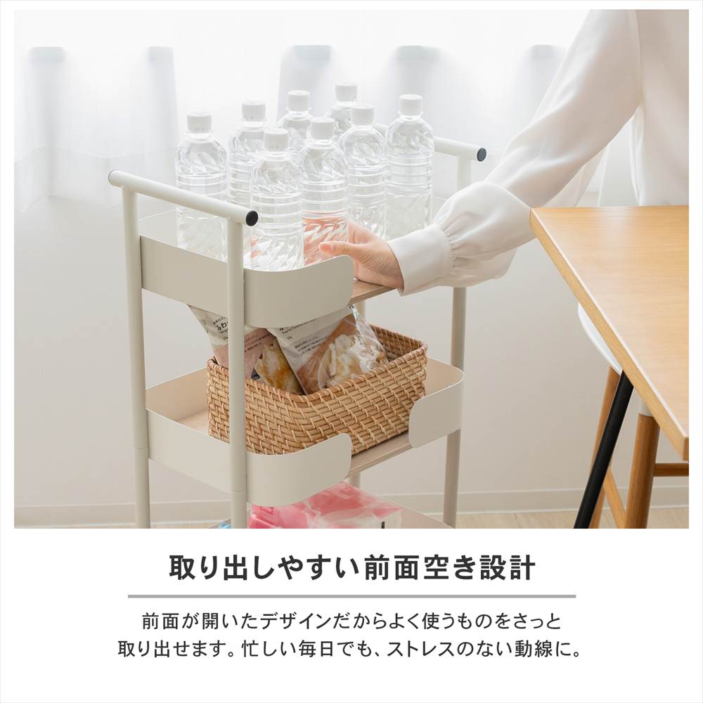 ◇トロリーバスケット 3段 ワゴン キャスター付き 木製 北欧 おしゃれ