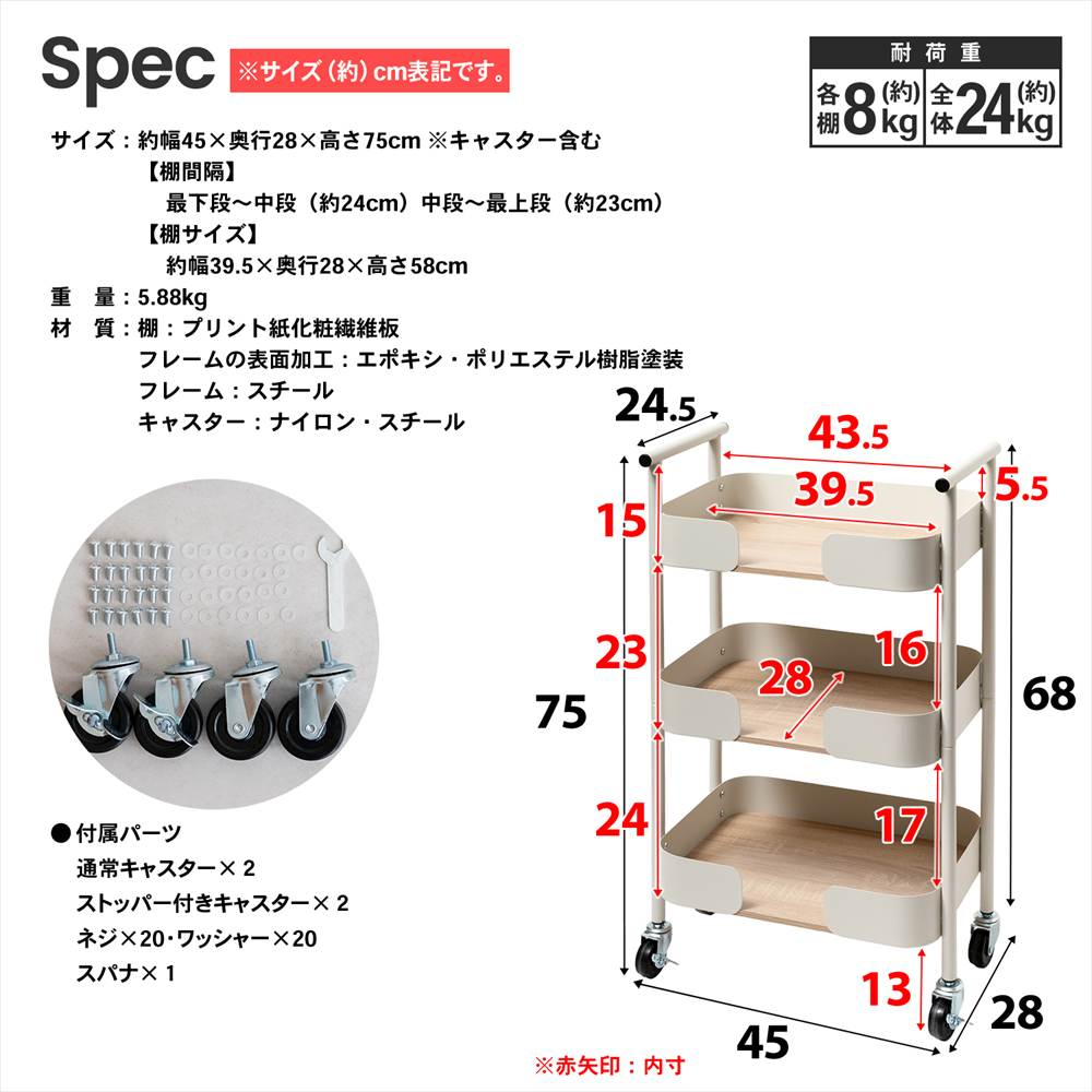 ◇トロリーバスケット 3段 ワゴン キャスター付き 木製 北欧 おしゃれ