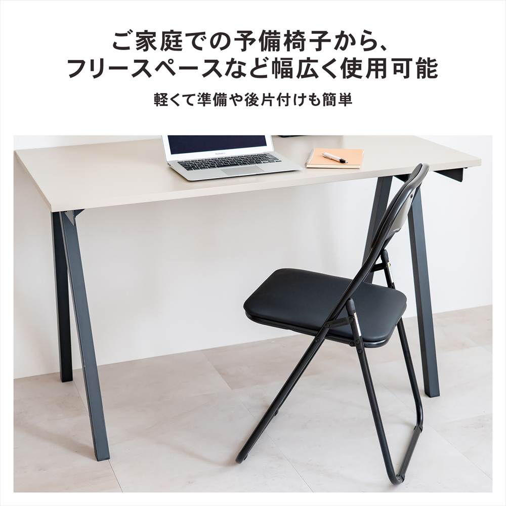 折りたたみ椅子 パイプチェア 6個セット 安い 激安 折り畳み