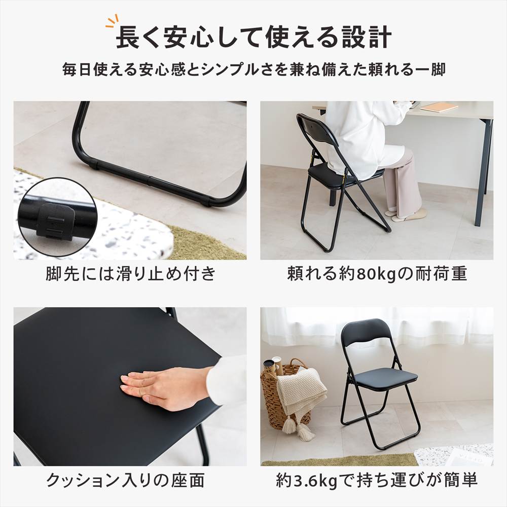 長く安心して使える設計