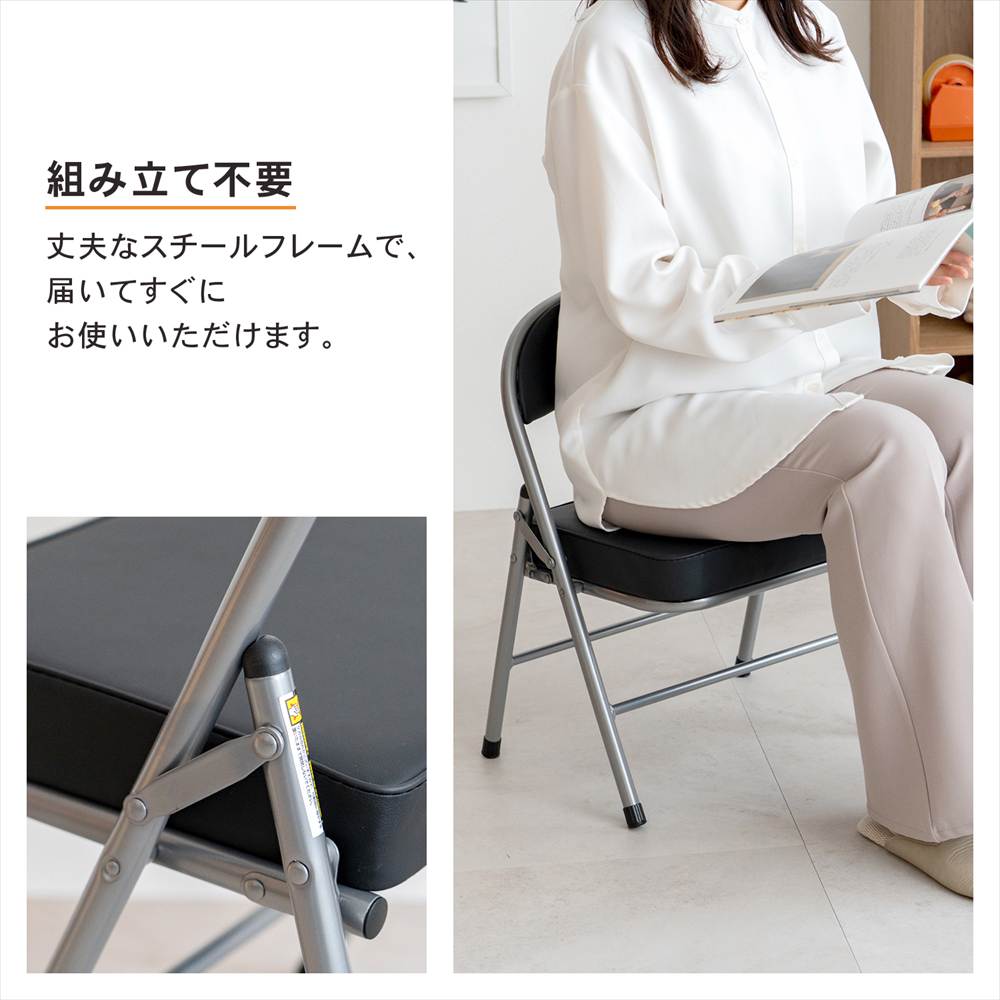 ◇折りたたみ椅子 パイプチェア ミニ 6個セット 安い 激安 折り畳み