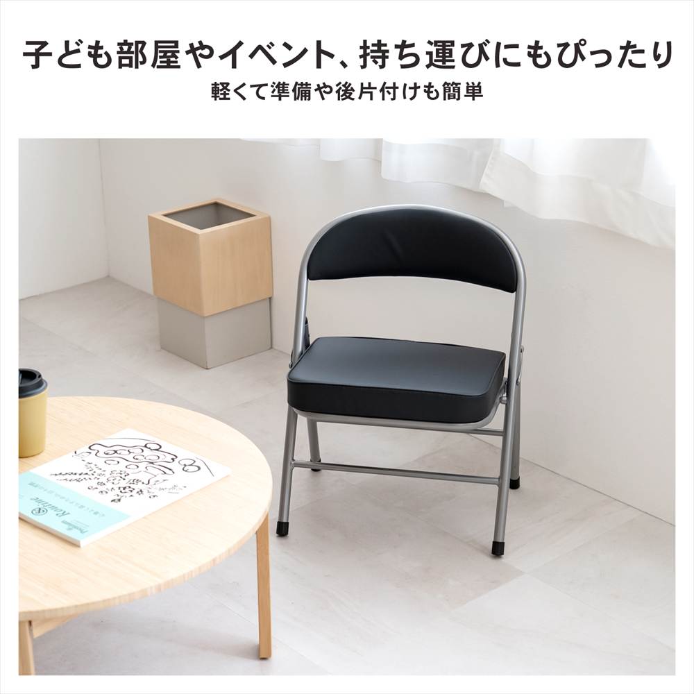 年末年始セール！1/16 1:59まで ◇折りたたみ椅子 パイプチェア ミニ