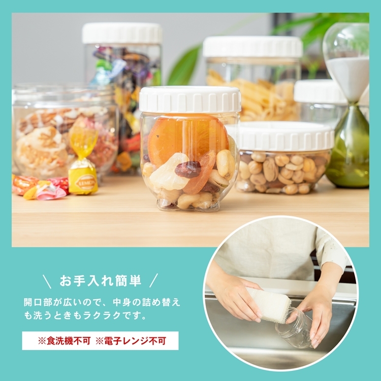 コーナン オリジナル 連結保存容器S280 KHK05−9928 S280