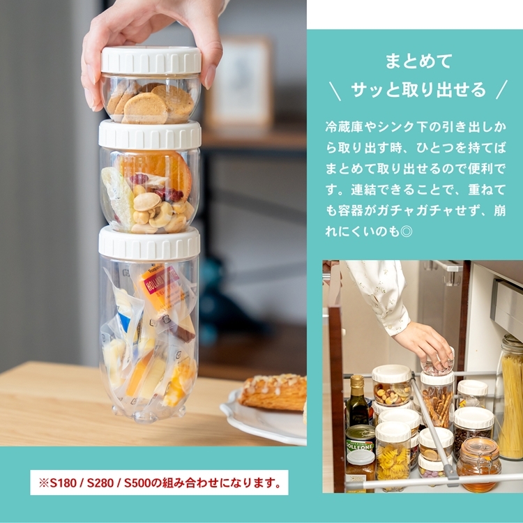 コーナン オリジナル 連結保存容器S500 KHK05−9935 S500