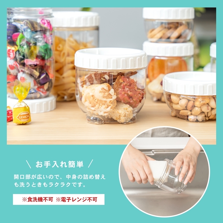 コーナン オリジナル 連結保存容器M490 KHK05−9973 M490