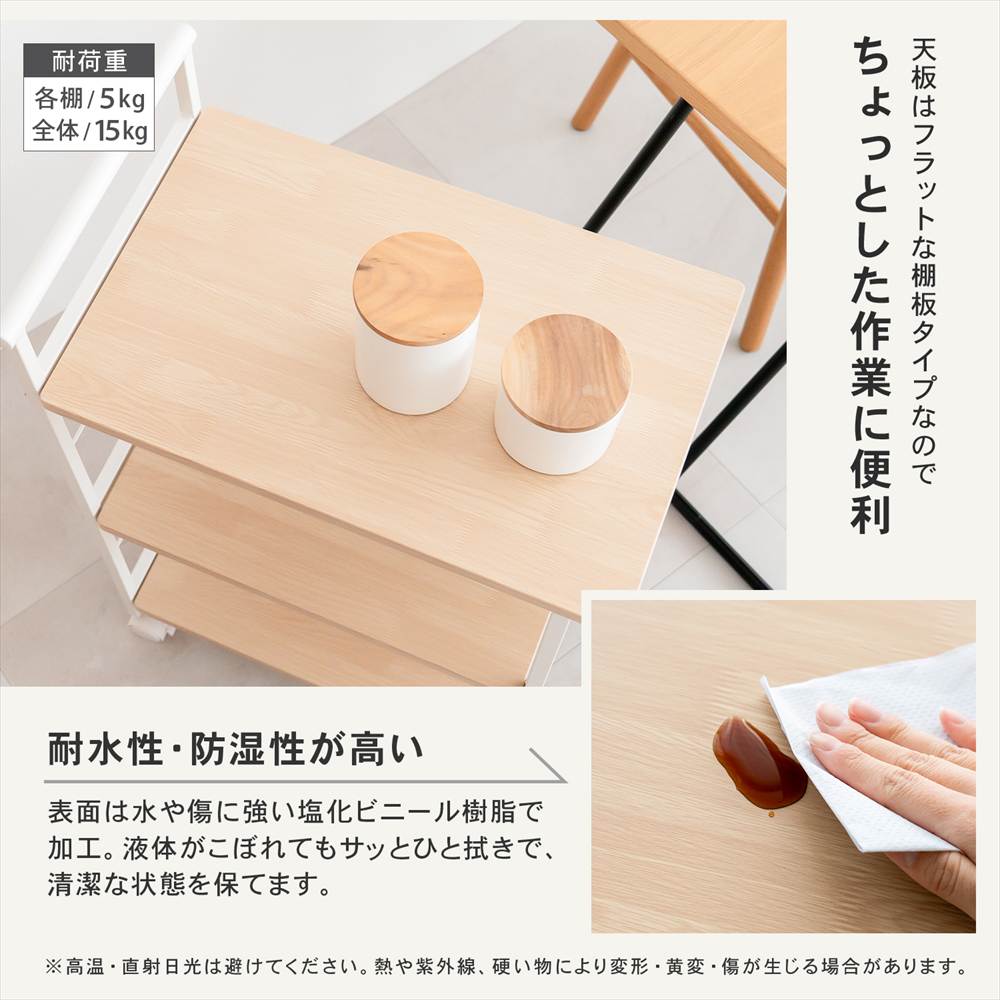 キッチンワゴン 収納ワゴン ワゴン キッチン収納 キャスター付き 3段
