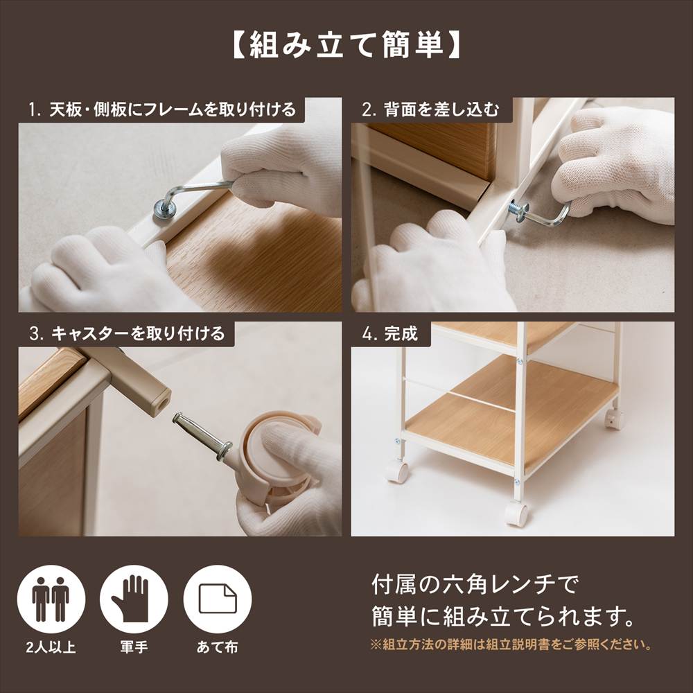 キッチンワゴン 収納ワゴン ワゴン キッチン収納 キャスター付き 3段