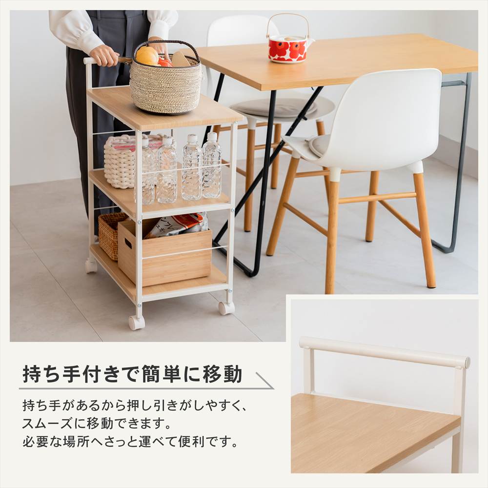 キッチンワゴン 3段 木製 キャスター付き 北欧 おしゃれ シンプル