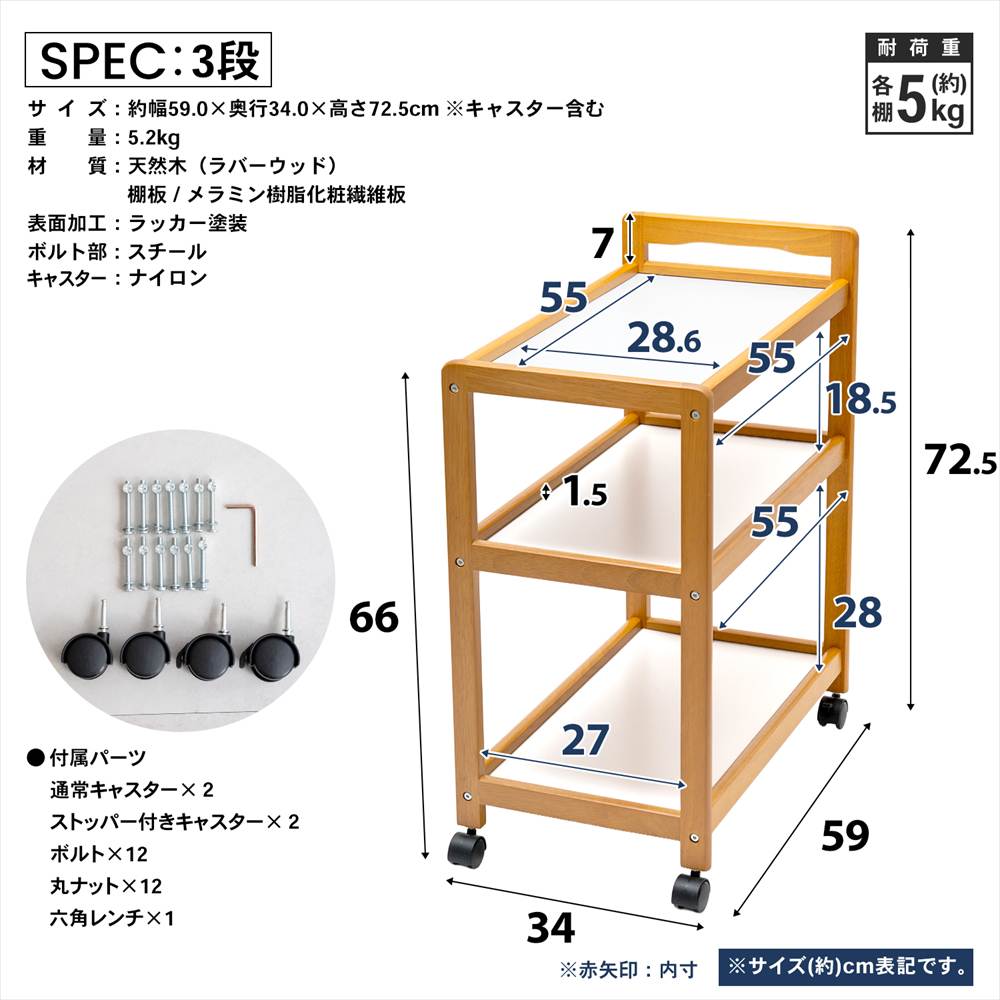 キッチンワゴン キャスター付 木製 Amazon.co.jp: キャスター付きキッチンワゴン 木製 配膳台 ラック